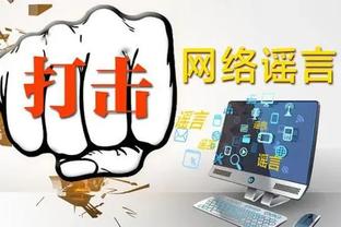 raybetapp雷竞技截图2